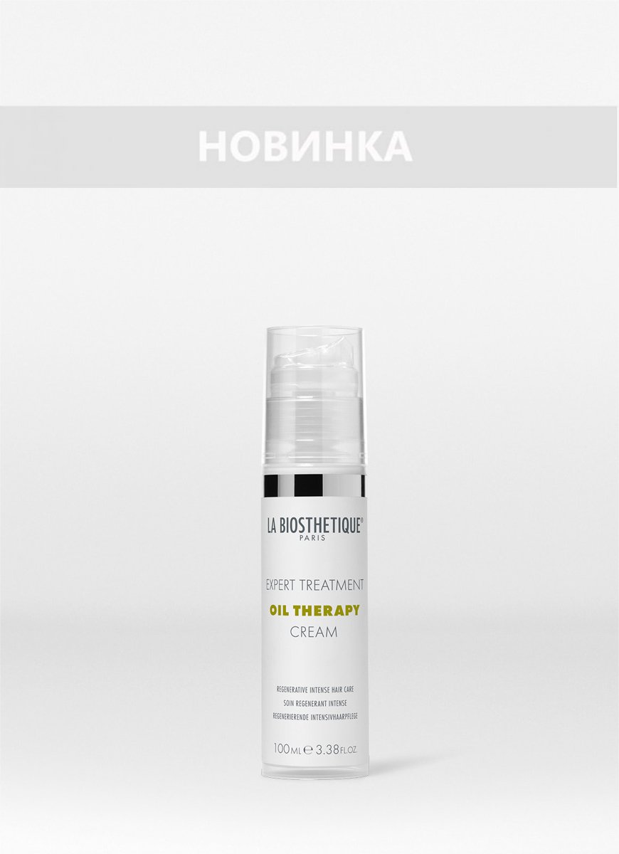 La Biosthetique Крем-уход для блеска и эластичности Oil therapy cream
