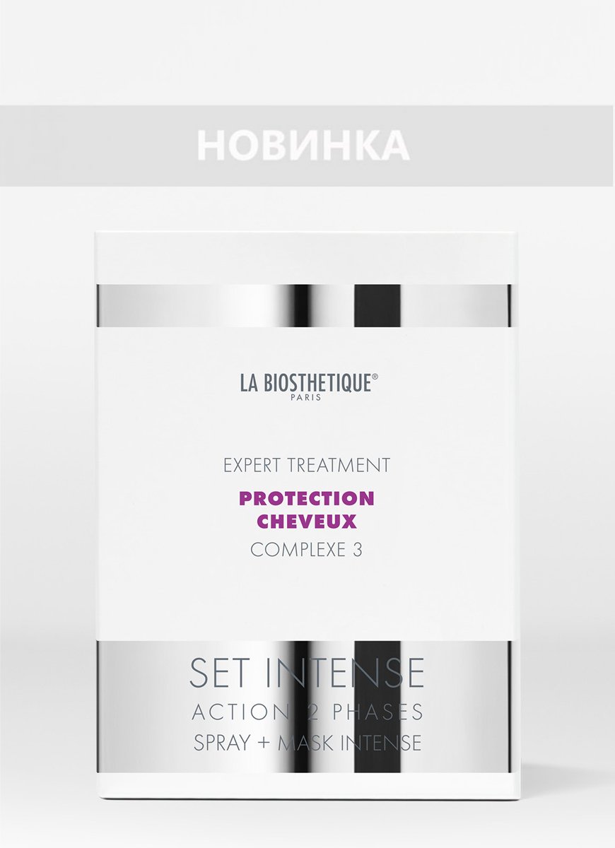 La Biosthetique Набор для восстановления структуры волос Action 2 рhases