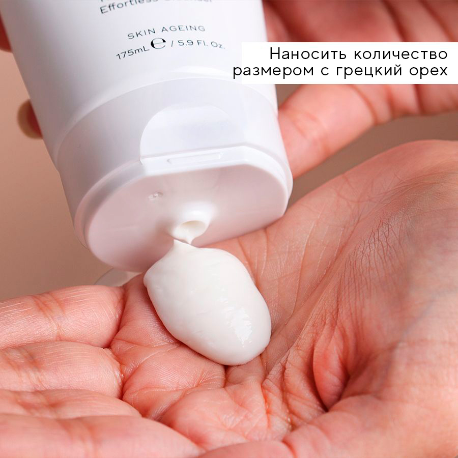 Medik8 Очищающее питательное средство кремовой текстуры Cream cleanse