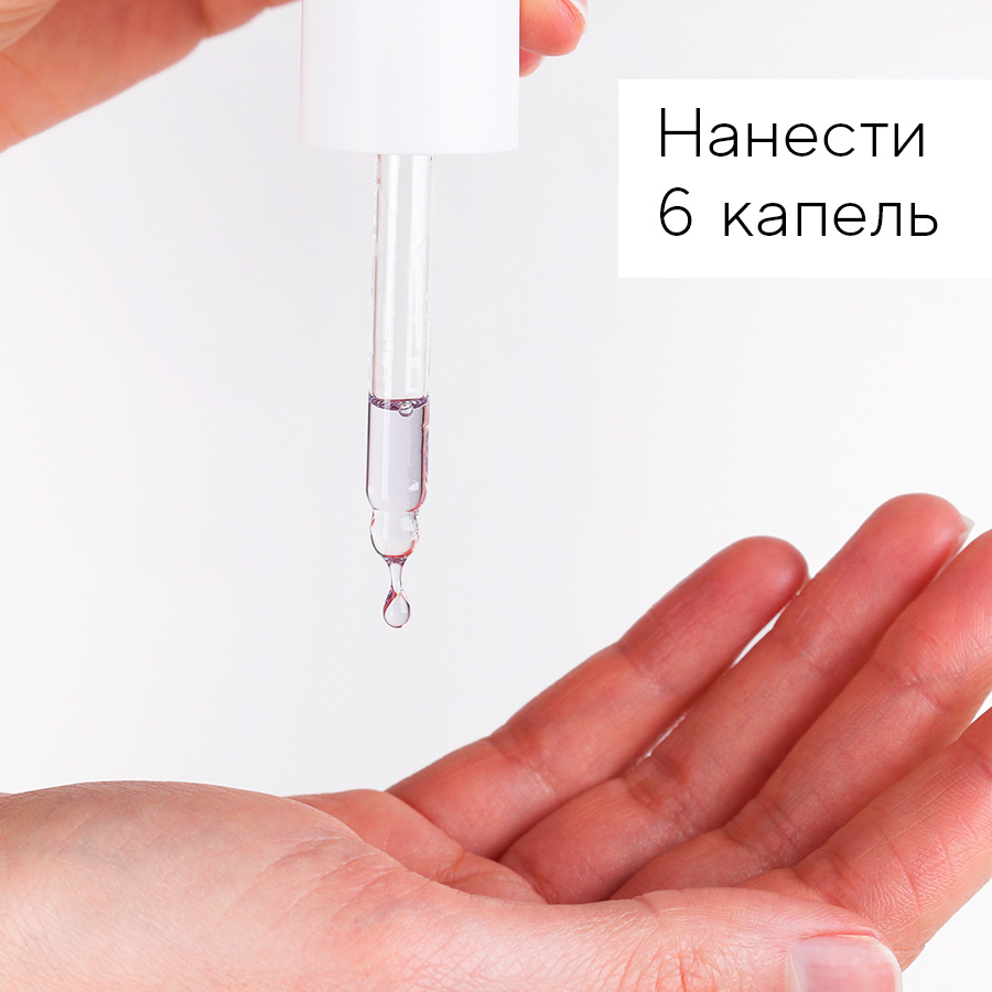 Medik8 Пептидная сыворотка с бакучиолом Bakuchiol рeptides